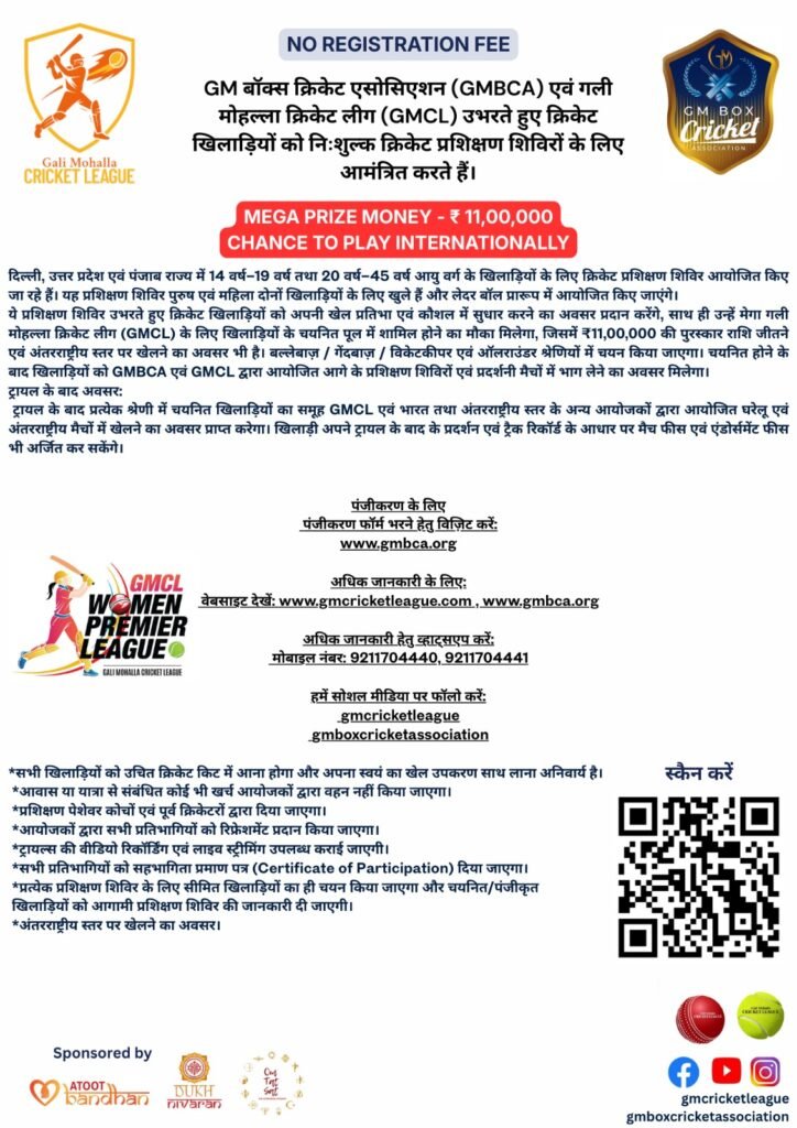 WhatsApp Image 2026-01-14 at 3.54.40 PM