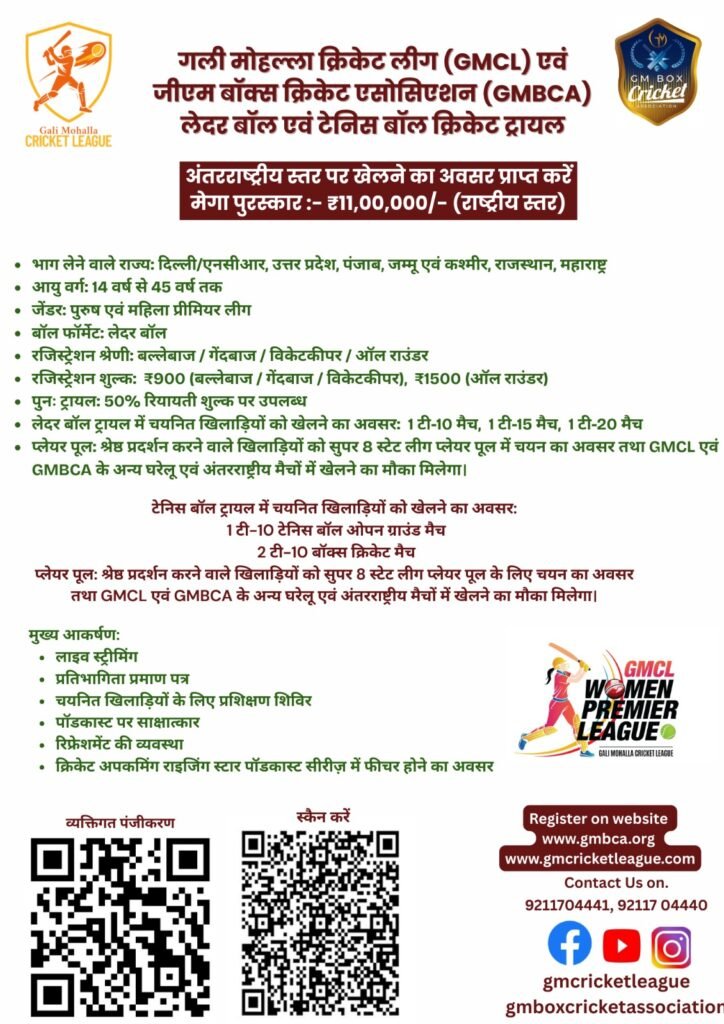 WhatsApp Image 2026-02-26 at 7.47.24 PM