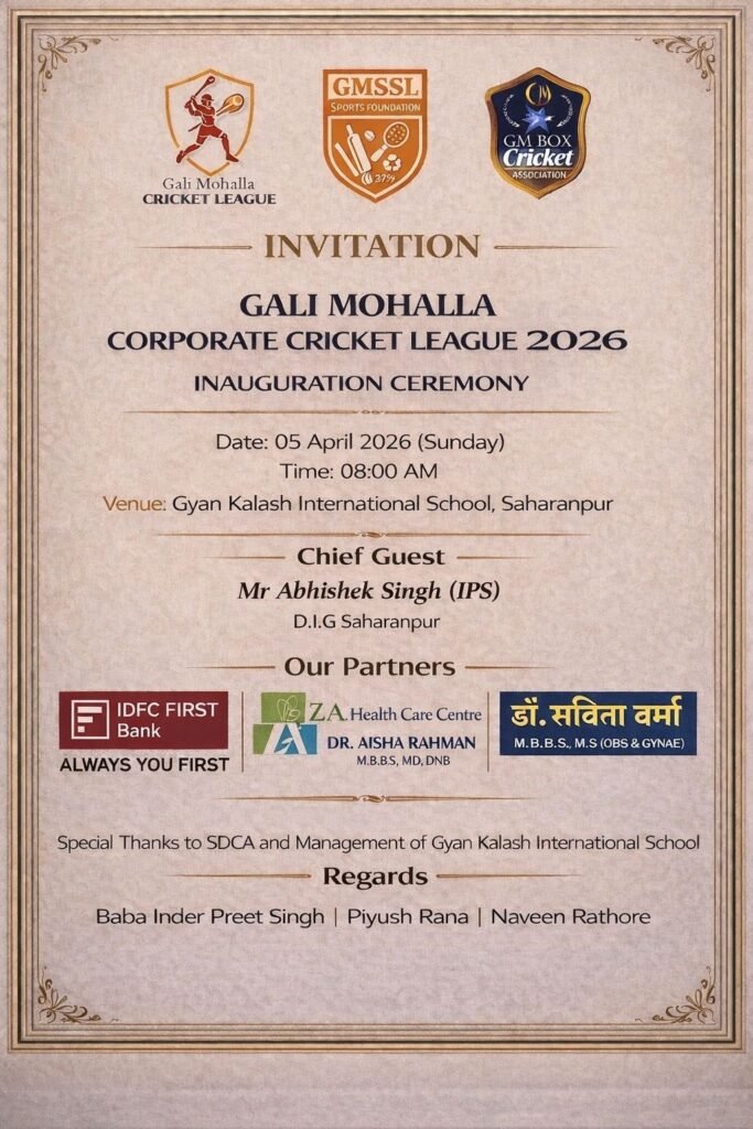 GMCL Invitation